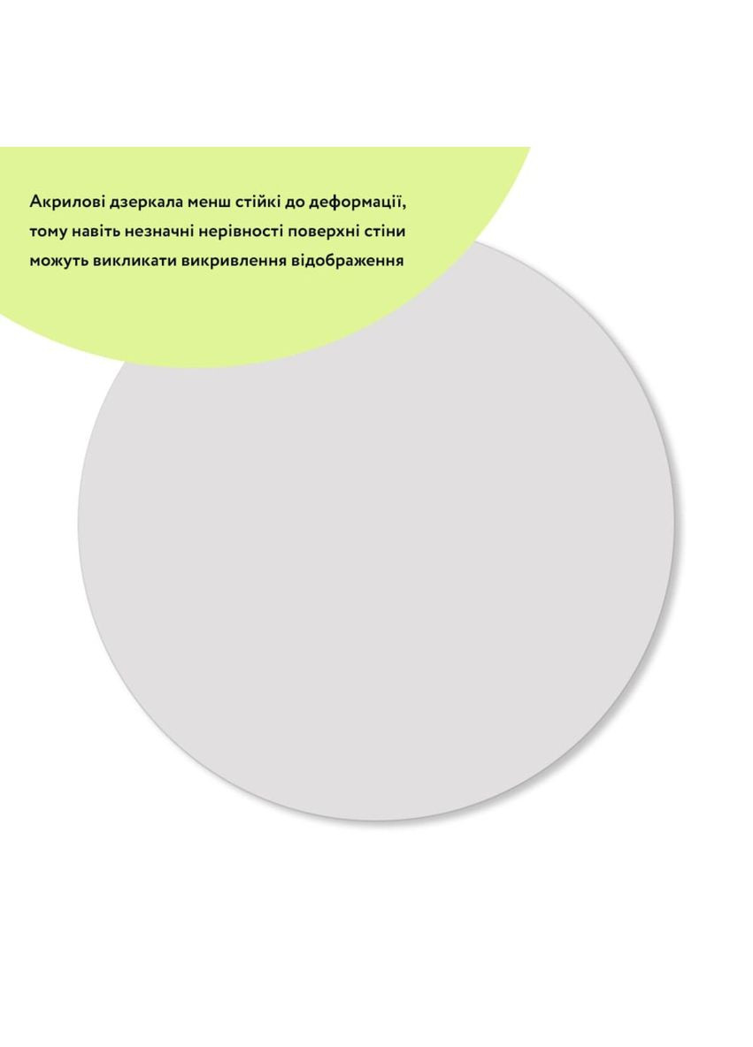 Зеркало акриловое самоклеющееся 330х330х2мм SW-00000750 Sticker Wall (326064423)