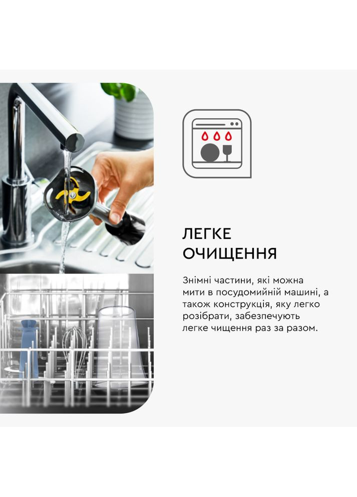 Блендер HB95LD38 Tefal (313649867)