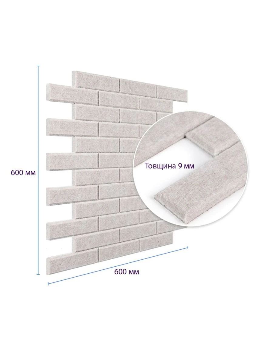 Звукоізоляційна панель 600х600х9мм Сіра SW-00002703 No Brand (401291428)
