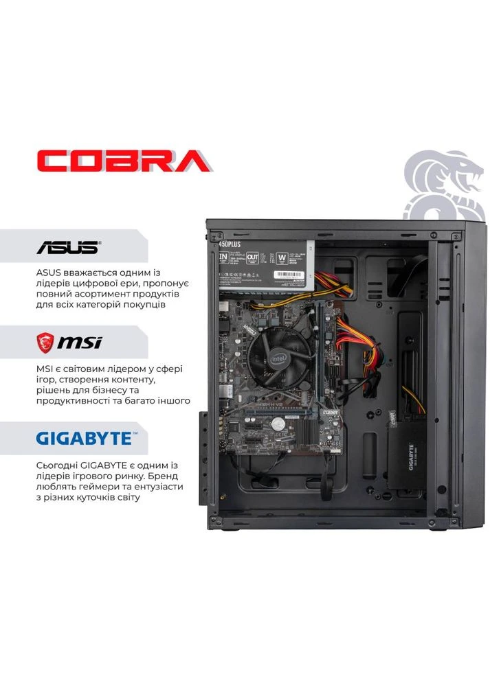 Комп'ютер Optimal (I121.32.H1S4.INT.25013) Cobra (357210638)