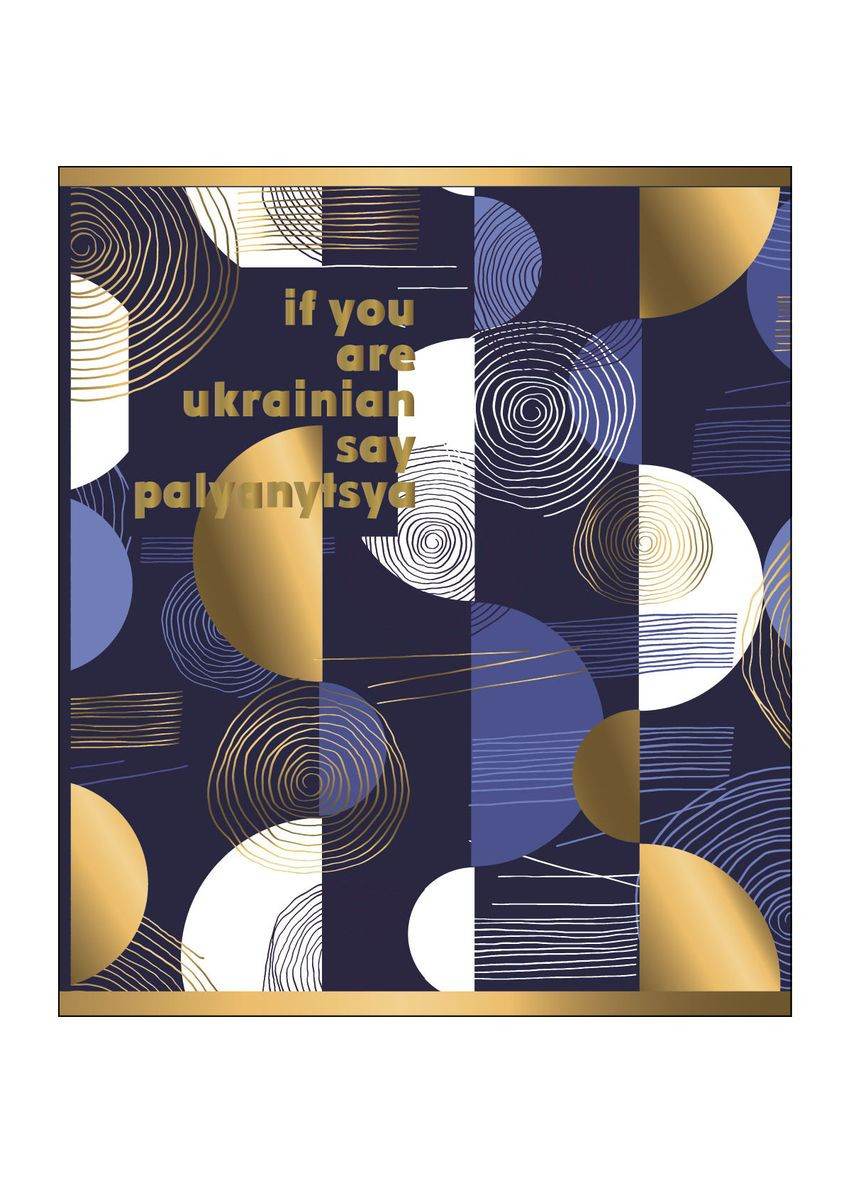 Набір зошитів Palyanytsya Pantone Gold А5 в клітинку 48 аркушів 5 шт. () Yes 766878 (337471154)