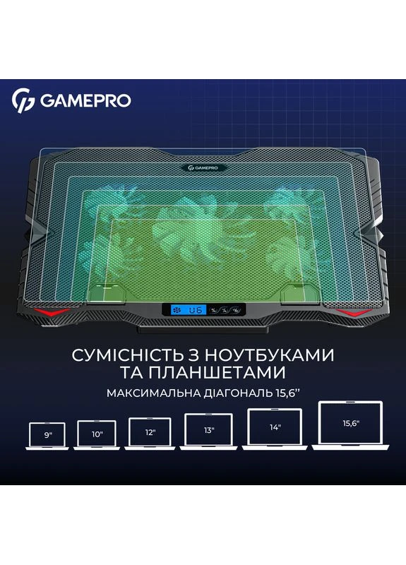Підставка для охолодження ноутбука (CP560) GAMEPRO (377736020)