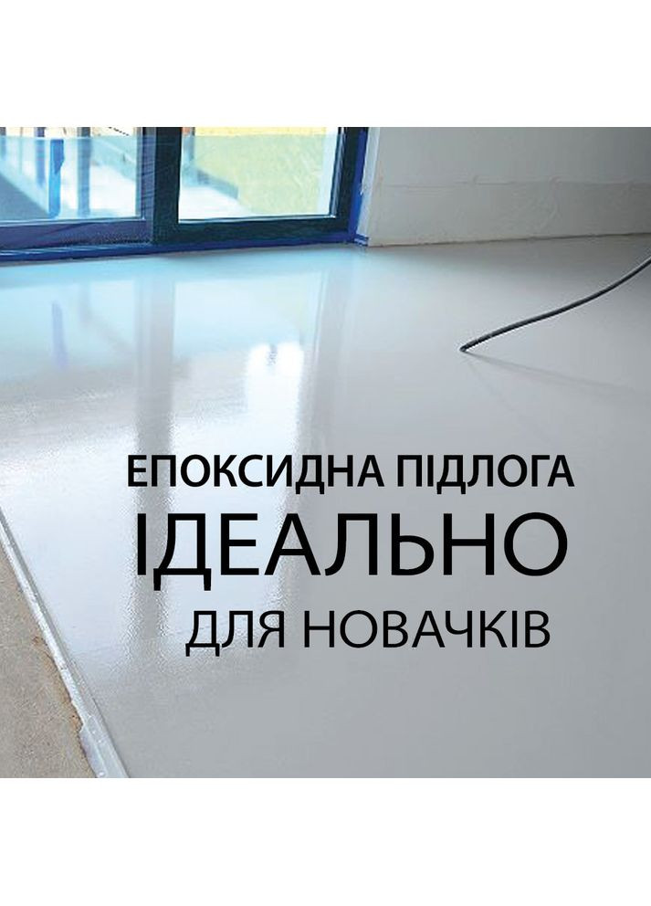 Епоксидна наливна підлога для бетону та металу 10 кг plastall MG (365817279)