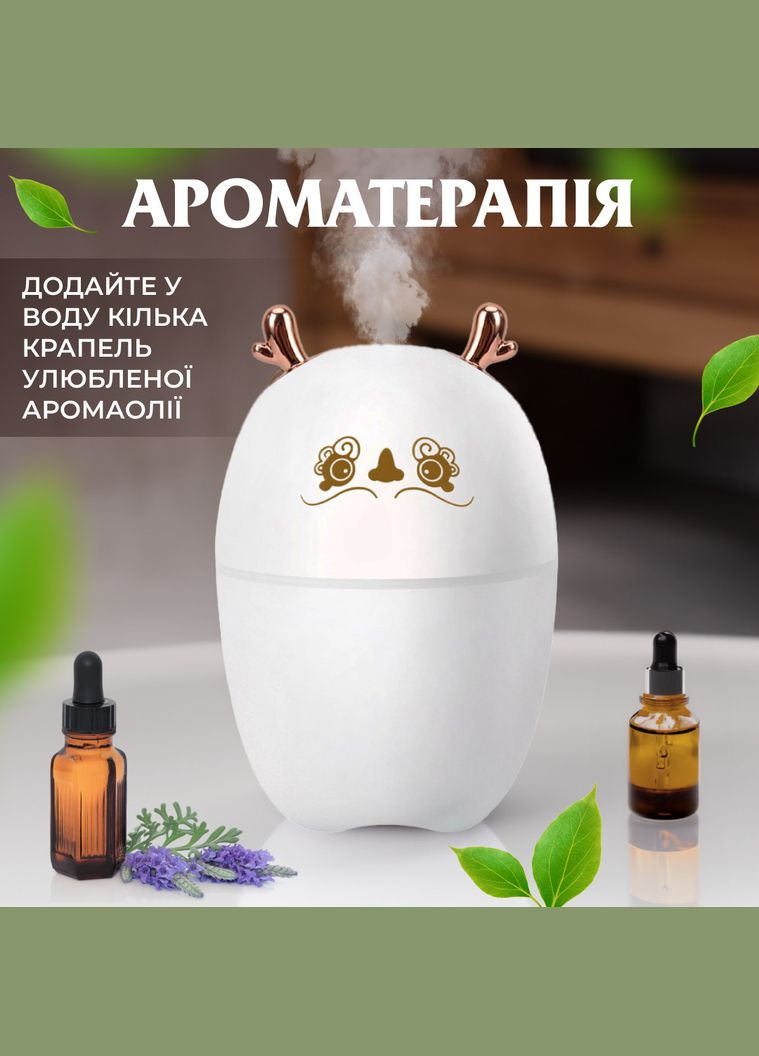 Увлажнитель воздуха Олененок 220ml Happy Life (315637284)