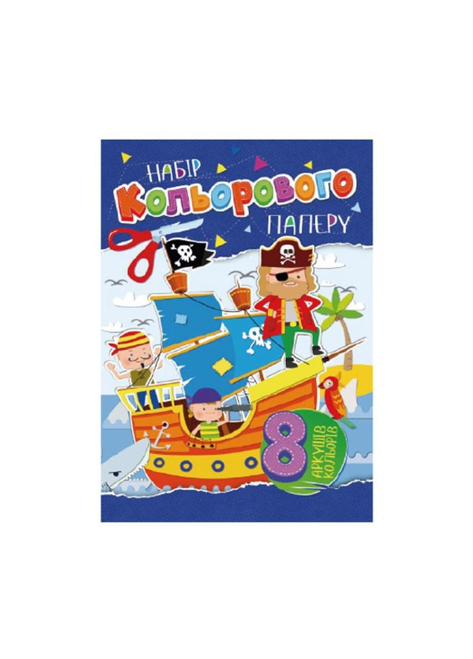 Набор цветной бумаги А4 АП-1201, 8 листов (вид 4) No Brand (330602711)