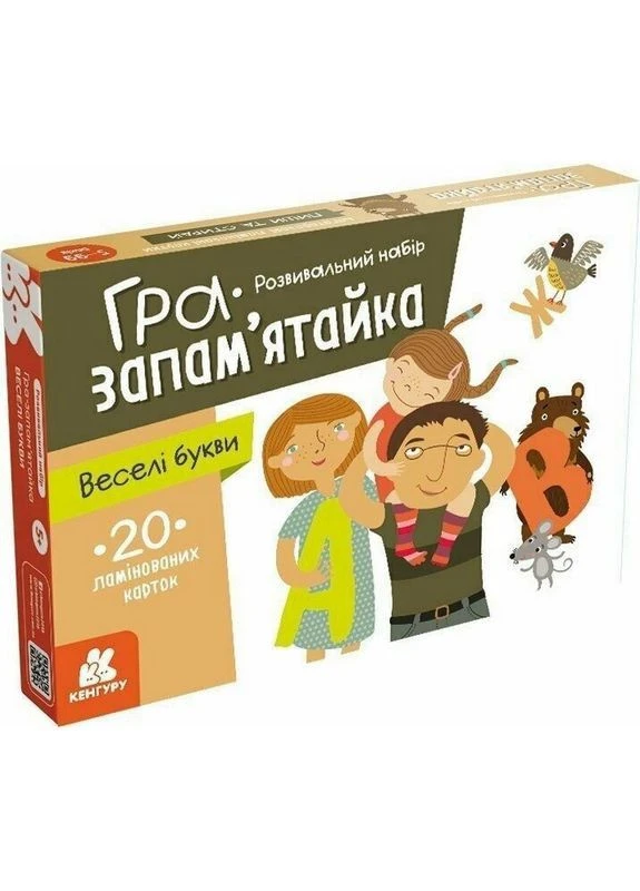 Детские развивающие карточки "Веселые буквы" 1664002, 20 карточек Ranok Creative (403210770)