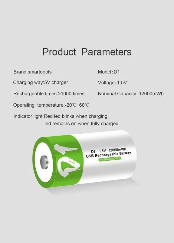 Батарейка акумуляторна тип D (LR20,L20) з роз'ємом USB Type-C 1.5 V/12000 mWh Smartoools (340480200)