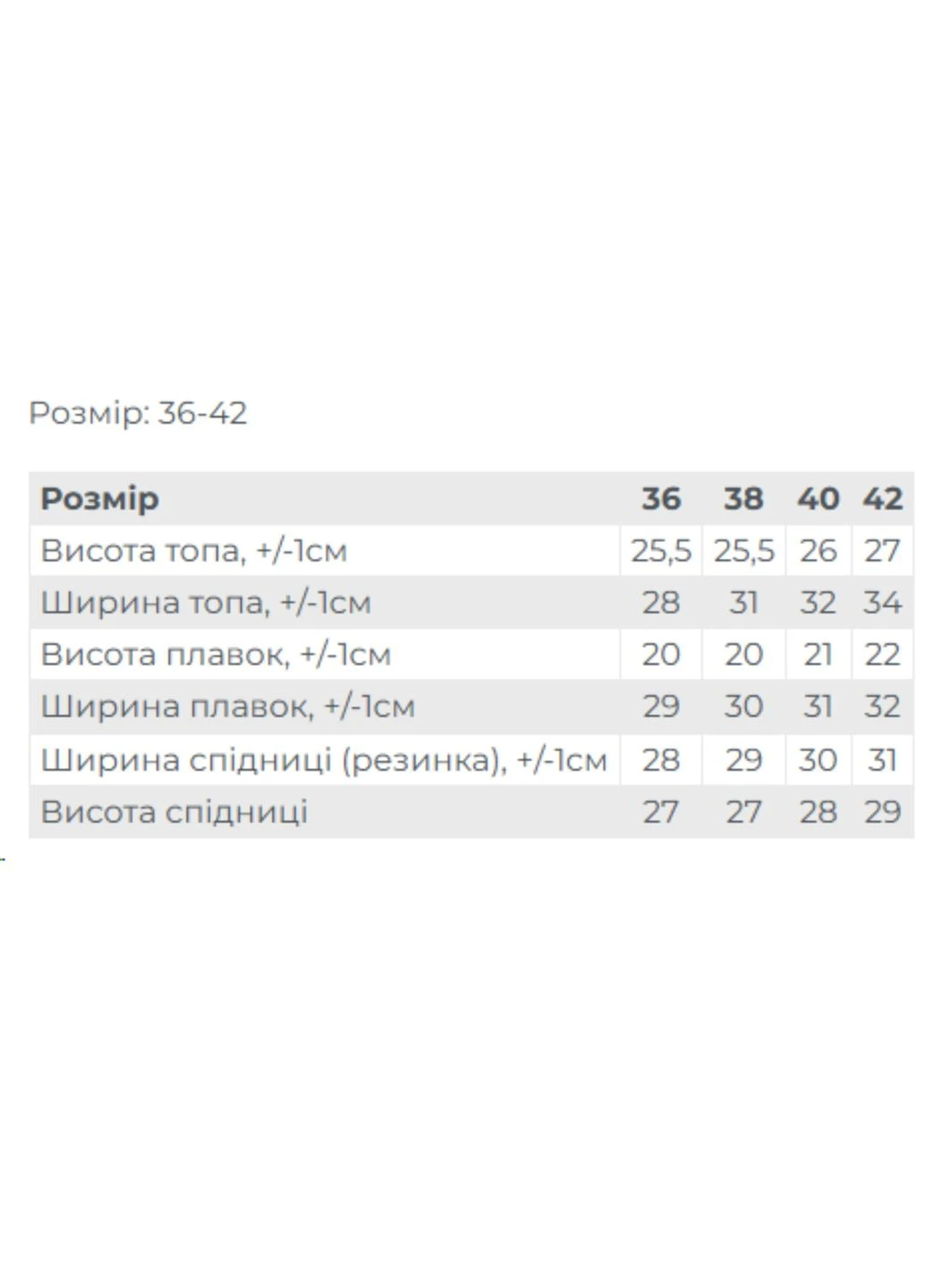 Желтый летний детский раздельный купальник для девочки-подростка (p-20474) Носи своє