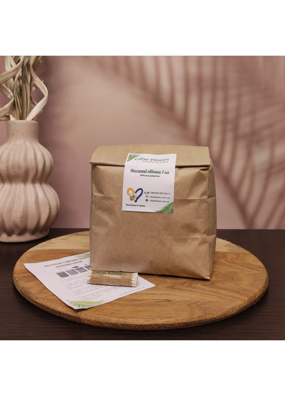 Желтые насыпные свечи 1 кг + 1 м фитиля Liliya Flowers (366026668)