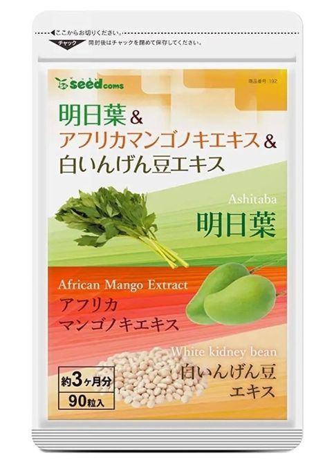 Calorie Blocker with Mango Extract and Bean 90 Tabs Seedcoms (326415996)