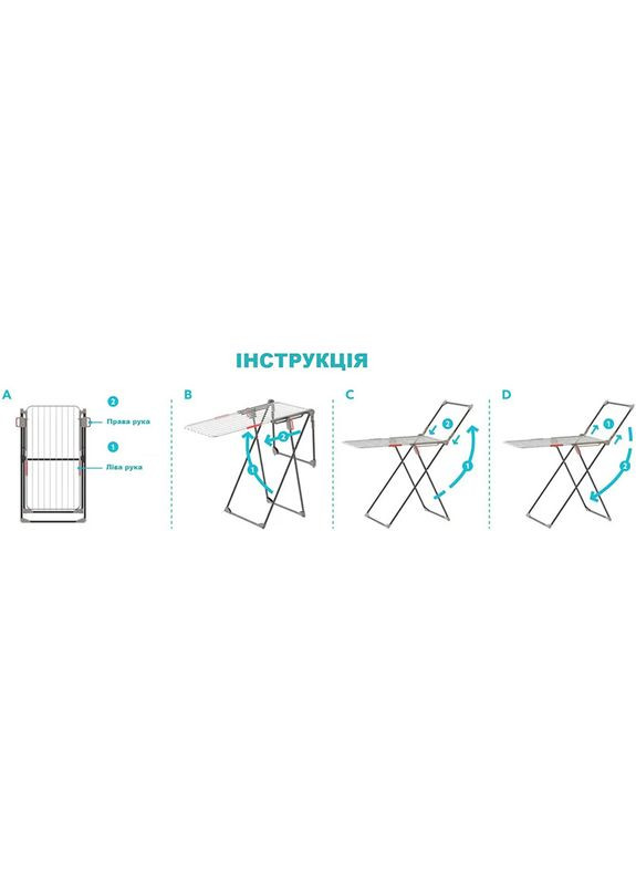 Сушилка для белья Olympo (ST1010) Colombo (335808419)