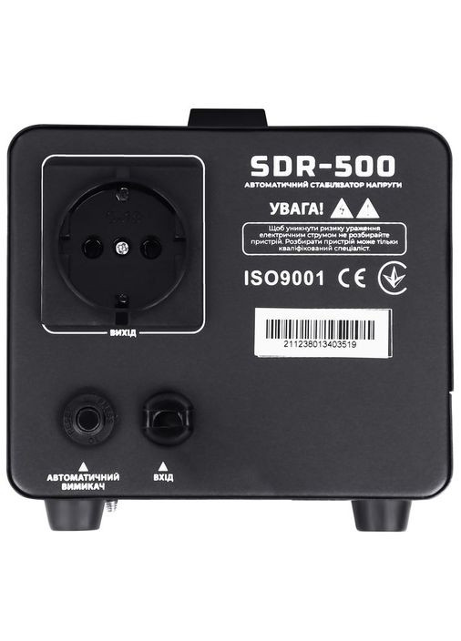 Стабілізатор напруги SDR-500, 500ВА/350Вт, Ступінчастий Gemix (314780224)