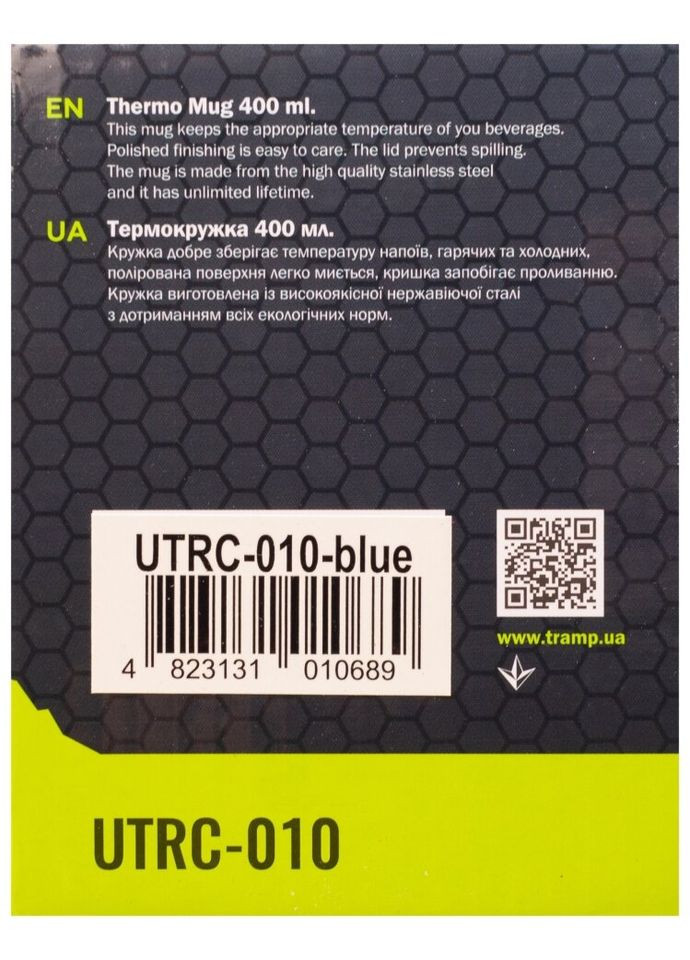 Термокружка 400мл UTRC-010 blue (UTRC-010-blue) Tramp (326851055)