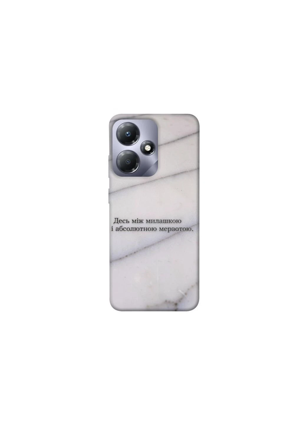 Чехол на Infinix Hot 30i Милашка Frontalka (381590885)