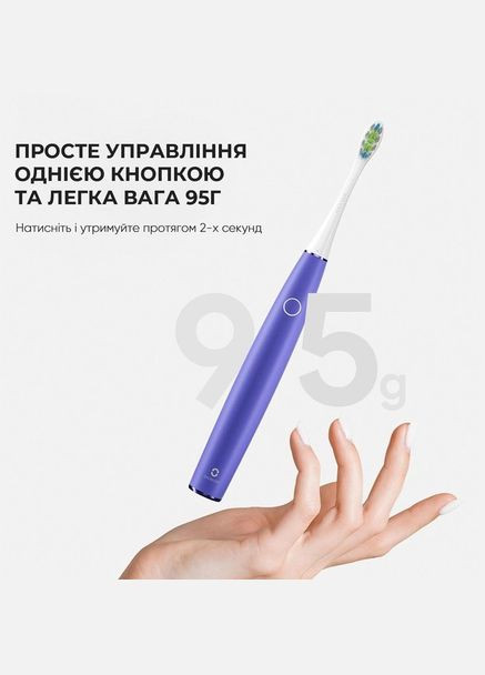 Електро зубна щітка Xiaomi Air 2 фіолетова Oclean (293345426)
