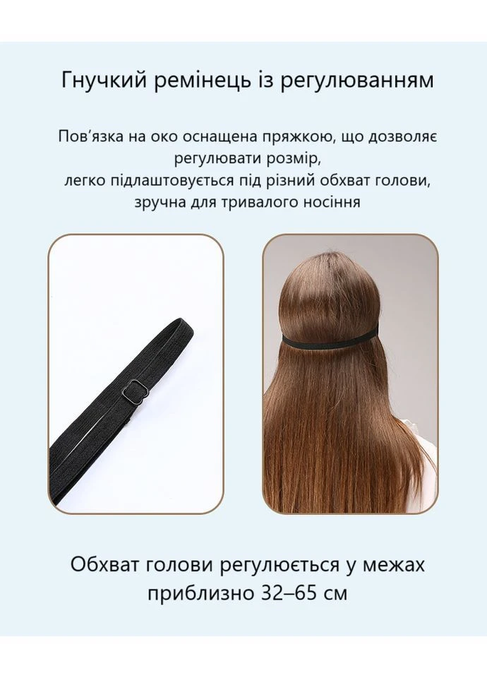 Повязка на глаз из натурального хлопка универсальная для сна отдыха и лечения многоразовая черная No Brand (364506665)