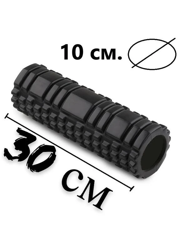 Масажний ролик (роллер) 4342 Massage Roller (30x10см.) PowerPlay (396804289)