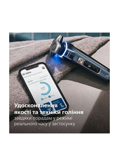 Бритва електрична Series i9000 Prestige SkinIQ (XP9201/33) Philips (360428130)