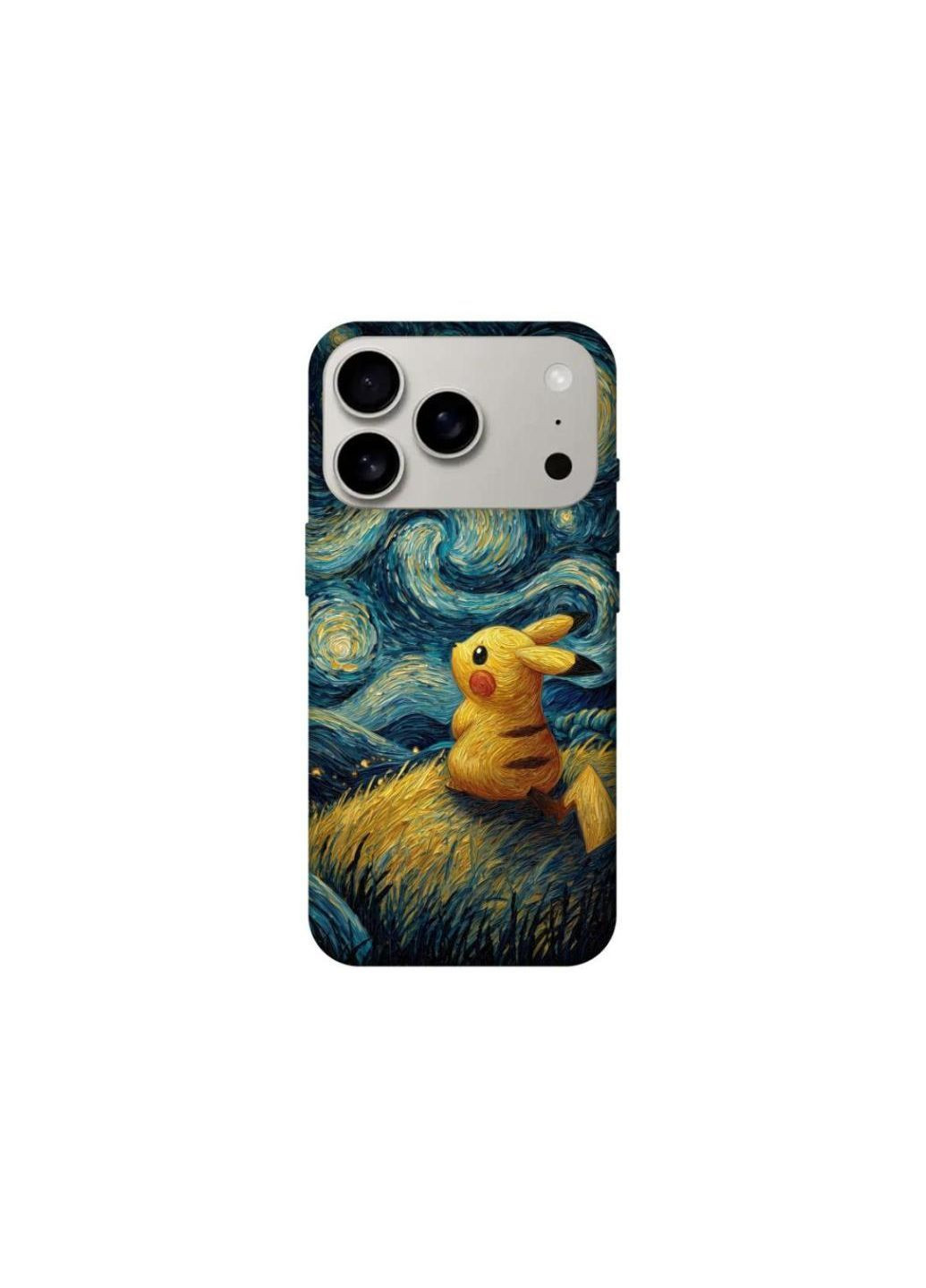 Чехол на Apple iPhone 17 Pro (6.3") Pikachu and Van Gogh Frontalka (362032158)
