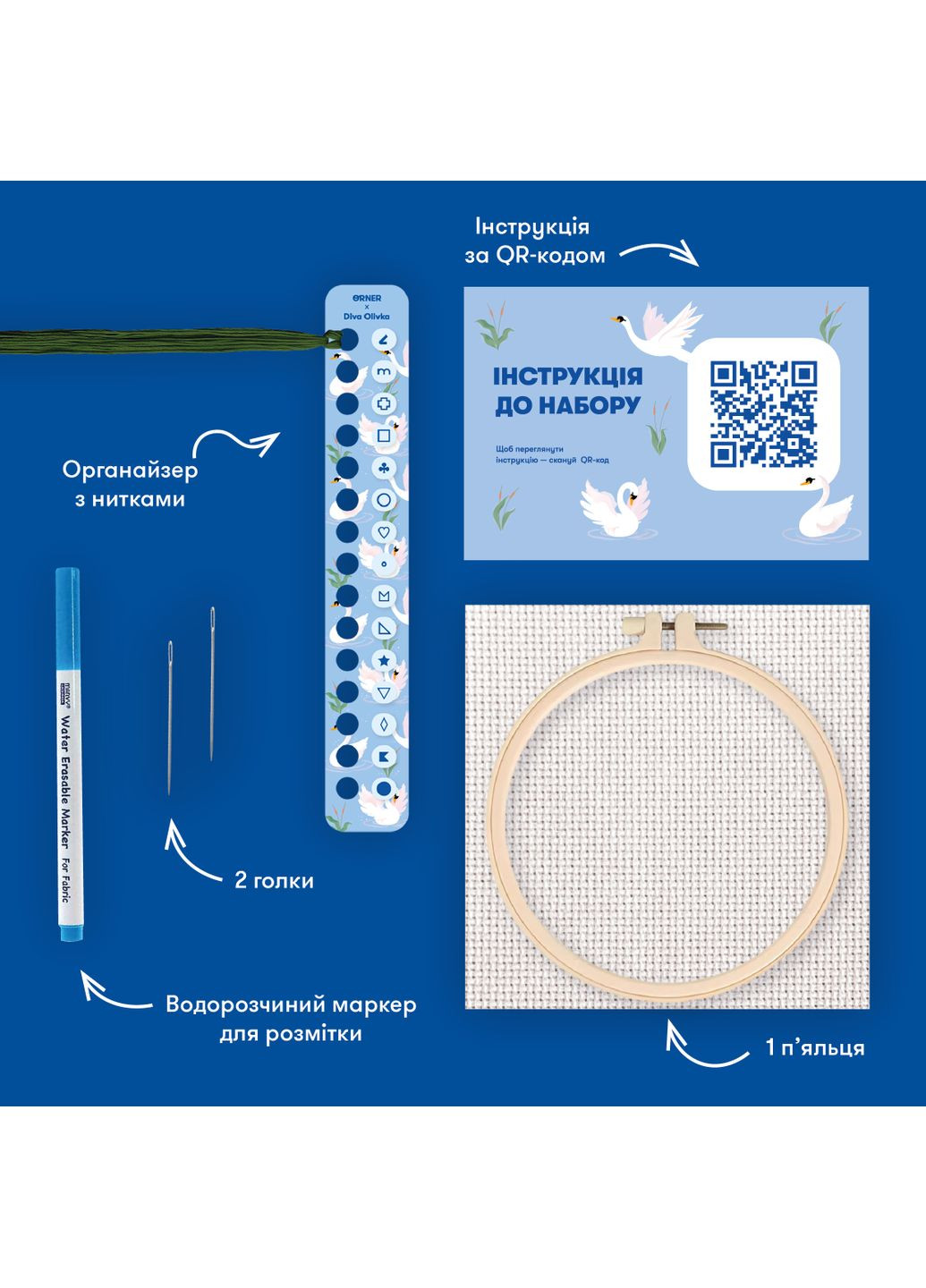 Набор для вышивания Ø190 мм x Diva Olivka «Мандала» зеленый Orner (369141475)