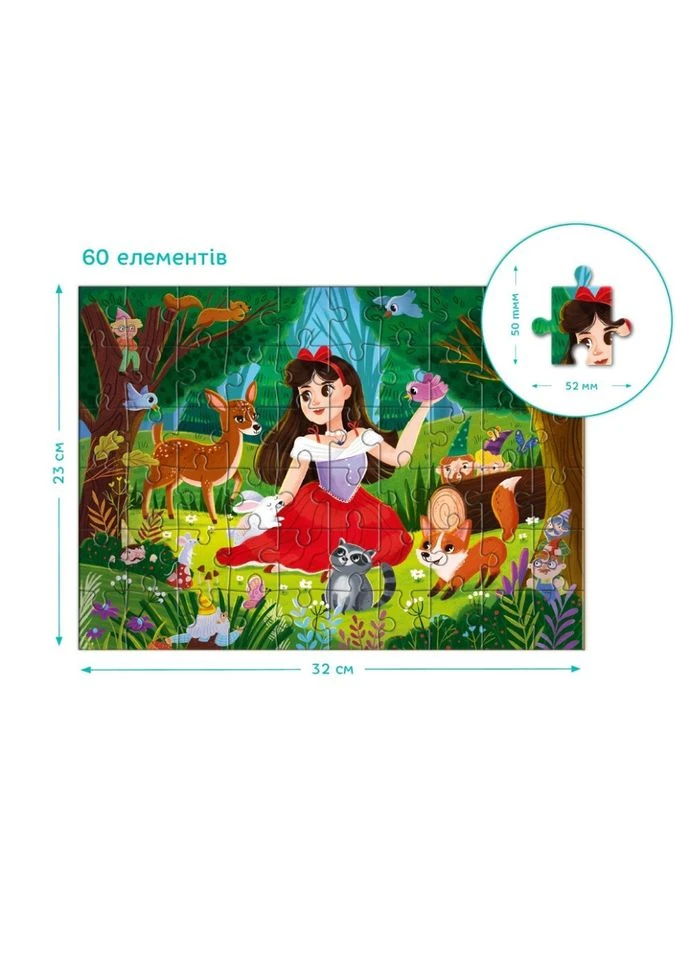 Пазл детский "Белоснежка" 300714, 60 элементов No Brand (387026188)