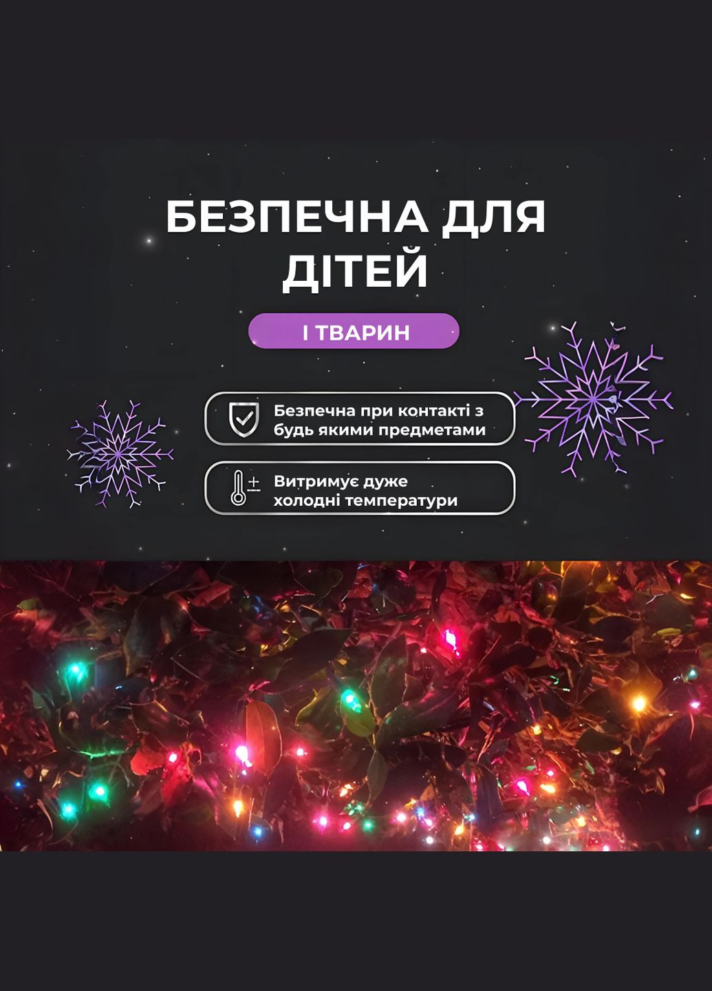 Гірлянда Роса нитка 1000 LED довжина 100 м від мережі, мультиколор GarlandoPro 1000L100MWML (306459747)