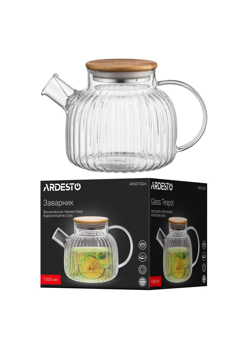Заварник Iceberg 1000 мл AR3010GA Ardesto (335078208)