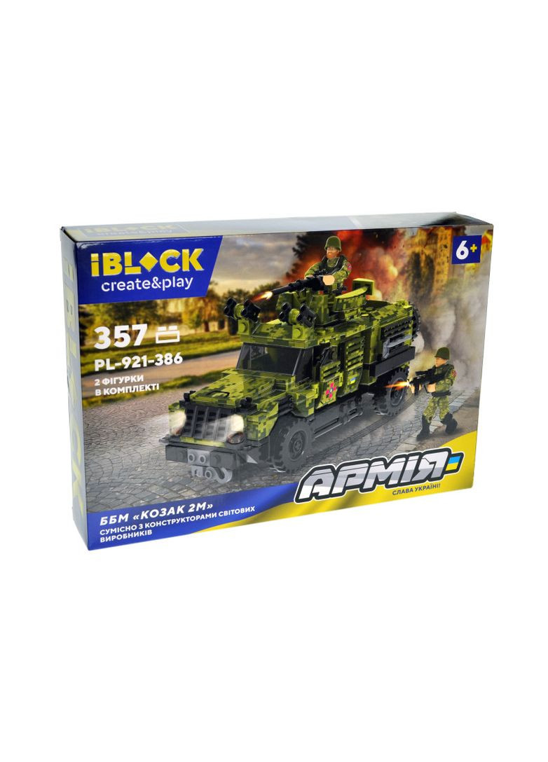 Конструктор, PL-921-386, АРМІЯ ББМ "КОЗАК 2М" 357 деталей, інструкція українською мовою, Iblock (362428330)