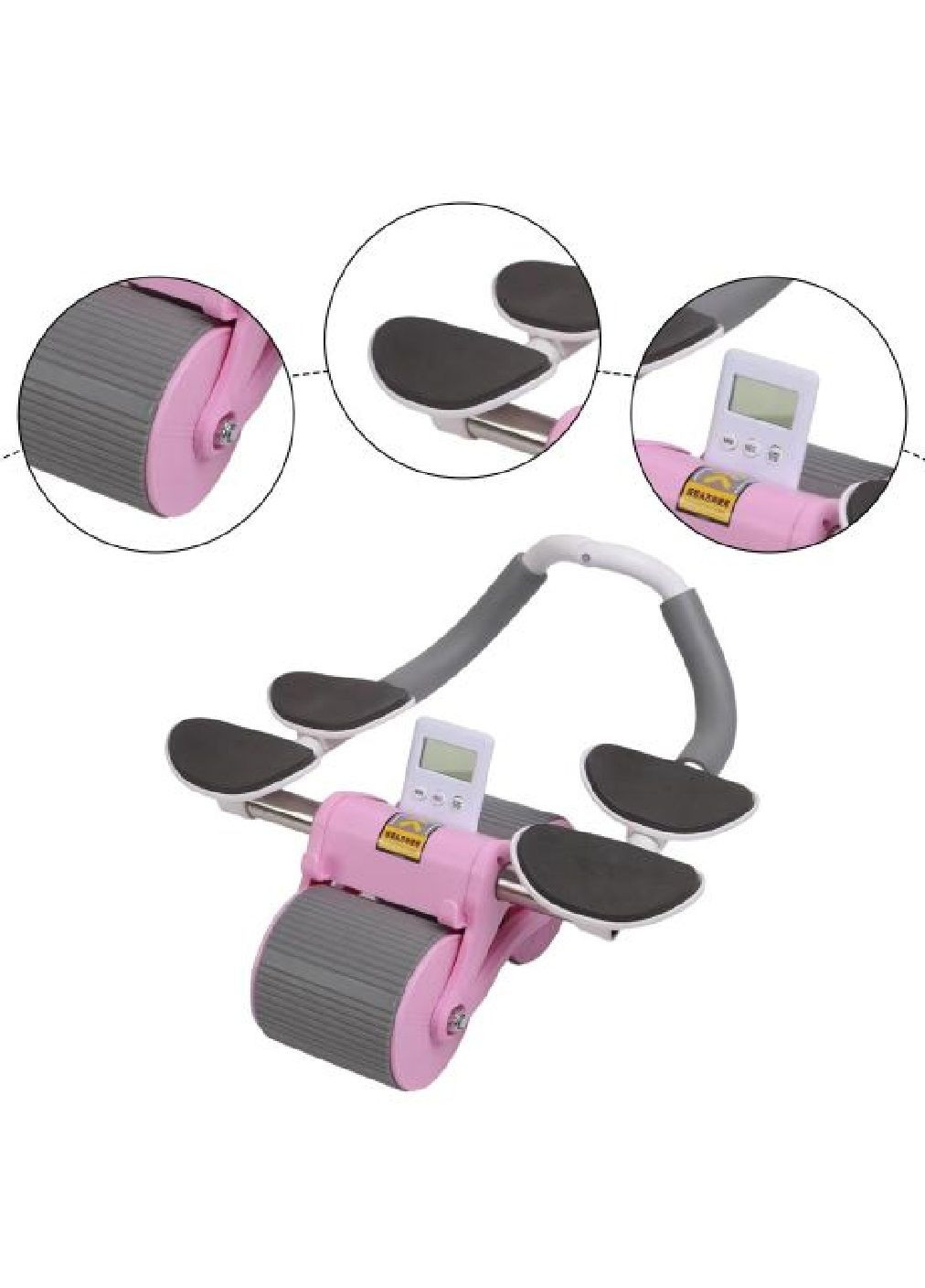 Ролик колесо тренажер для преса з таймером підставками для смартфона килимком 25×40 см (476460-Prob) Рожевий із сірим Unbranded (282923117)