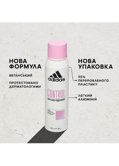 Дезодорант-антиперспирант Control 48H Anti-Perspirant adidas (366222560)