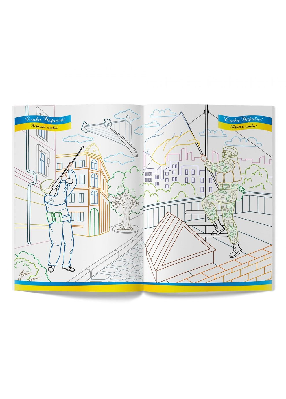 Патріотична розмальовка. Слава Україні! Героям слава! Кристал Бук F00029861 (361305539)