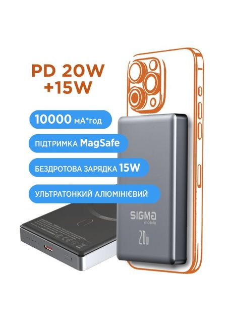 Powerbank X-power SI10A7QL-MAG 10000 mah 20W Grey (4827798955116) Sigma (386161906)