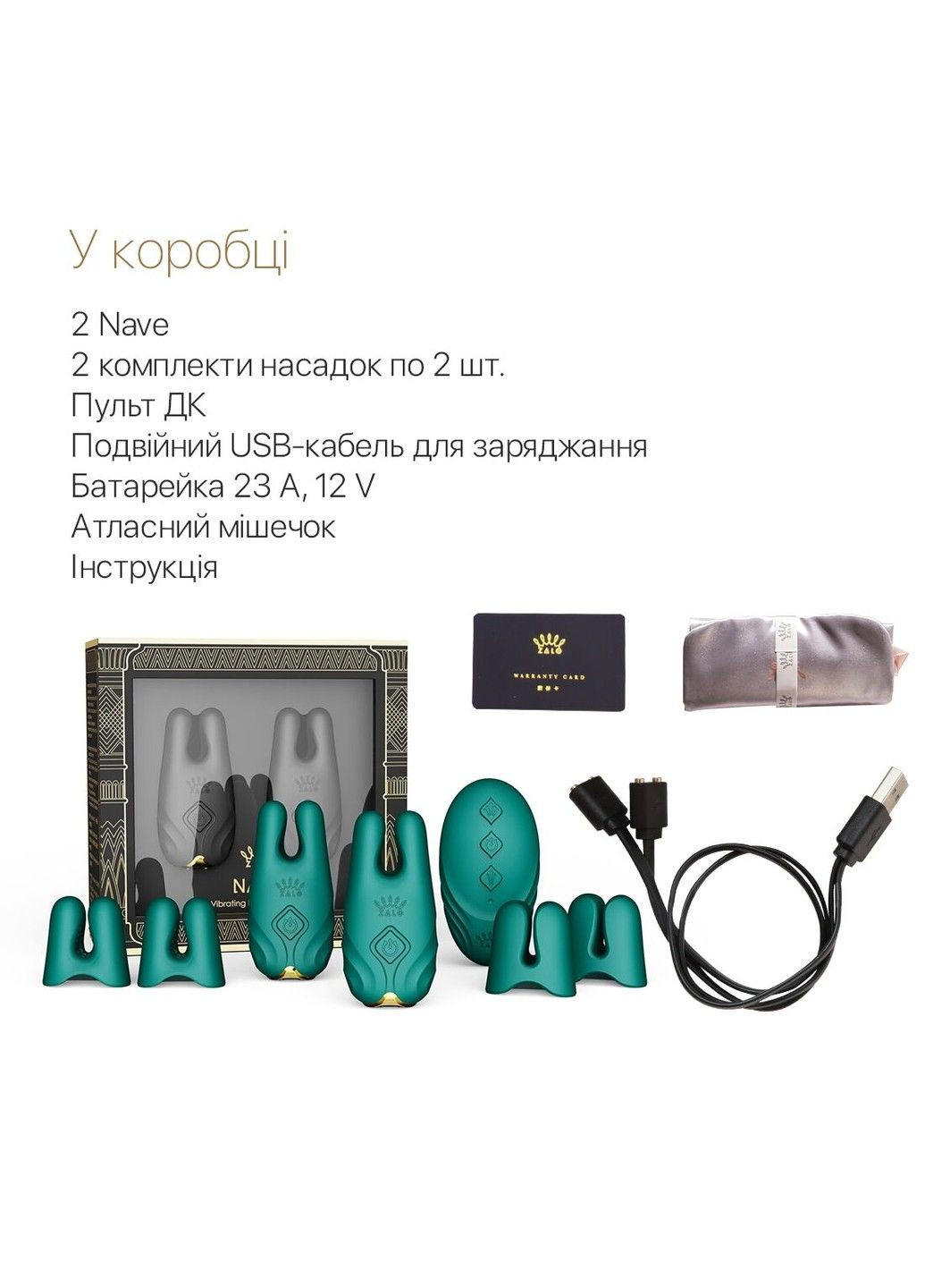 Смартвибратор для груди - Nave Turquoise Green, пульт ДУ, работа через приложение Zalo (315498226)