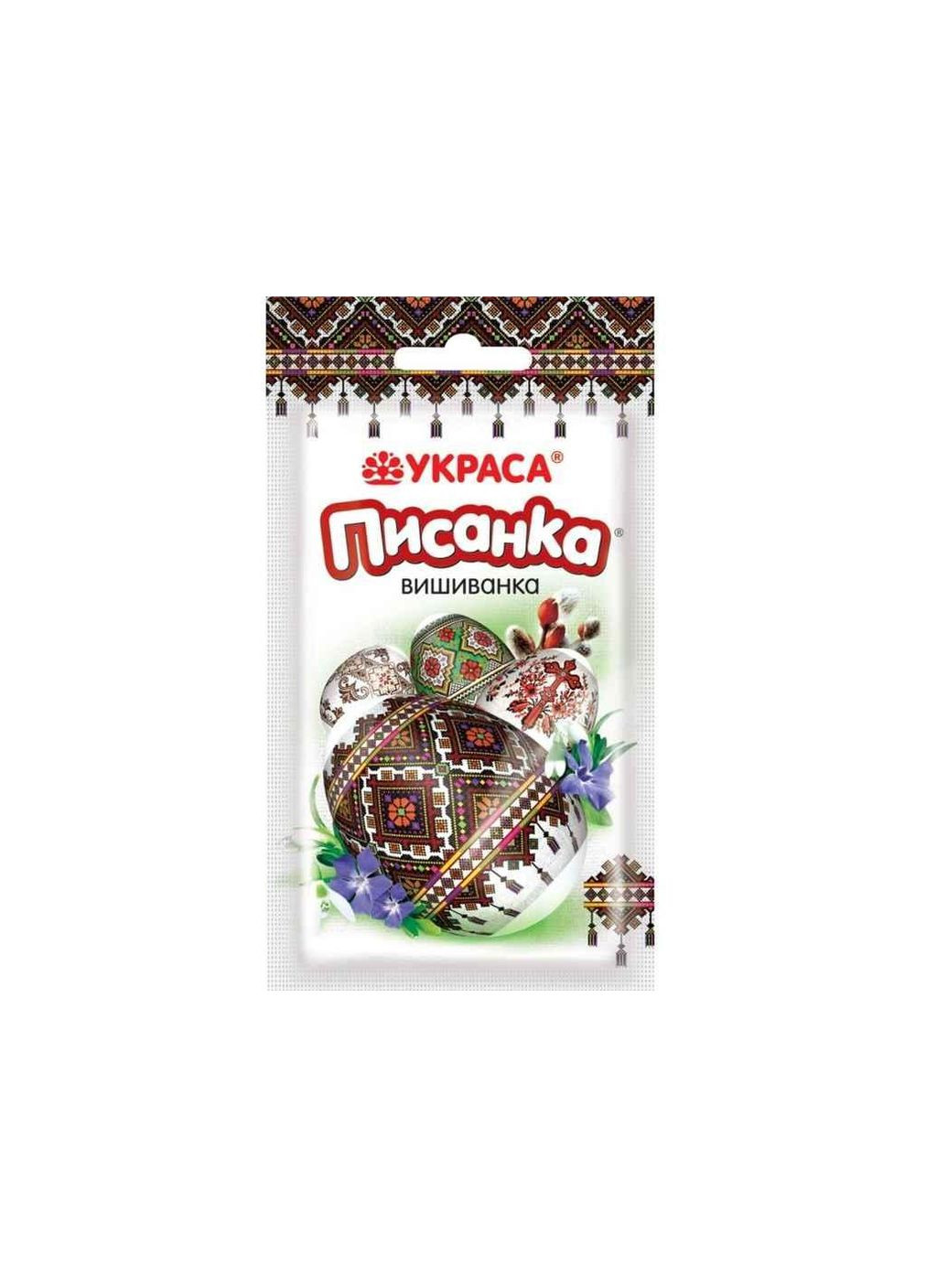 Набір Писанка №14 Вишиванка ТМ УКРАСА Украса (304060825)