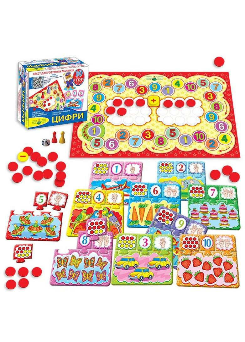 Детская настольная игра-квест "Цифры" 84405, 10 игр в 1 No Brand (330601712)