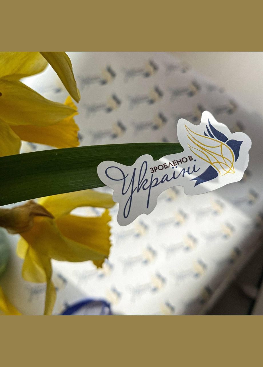 Фігурні наклейки "Зроблено в Україні" розмір 2,7 х4, 5 90 штук на аркуші. No Brand (359398343)