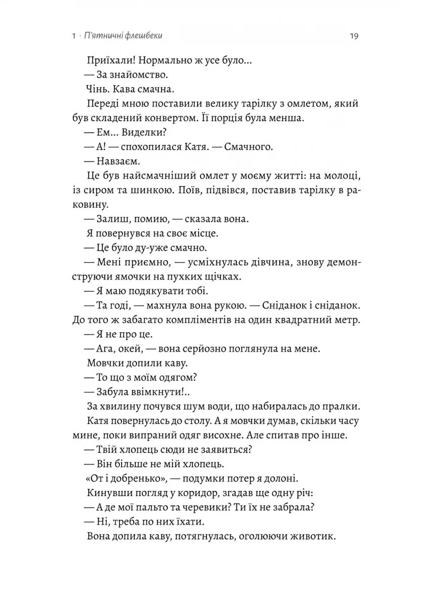 Планктон Лабораторія (393731187)