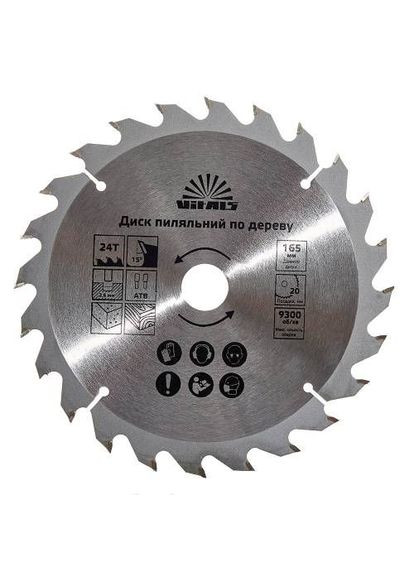 Диск пиляльний по дереву 165х20/16, ATB 24 Vitals (363054784)