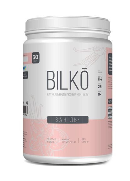 Натуральний білковий коктейль зі смаком Шоколаду 0,9 кг Bilko (369945019)