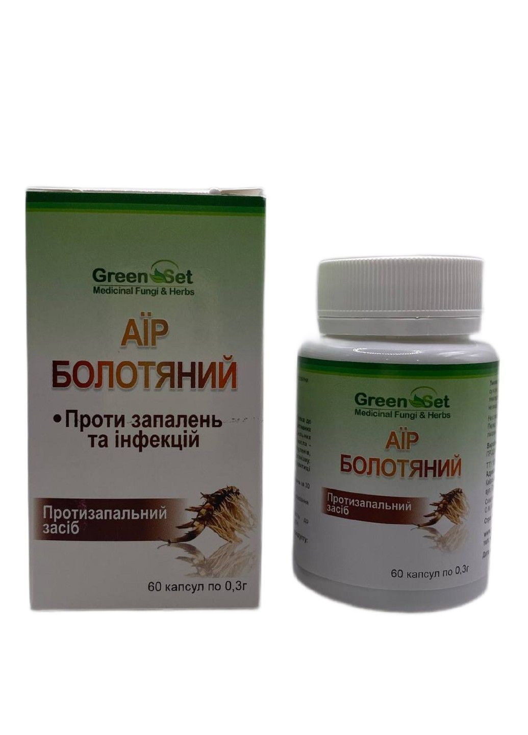 Аир болотный улучшает пищеварение 60 капсул GreenSet (316701611)