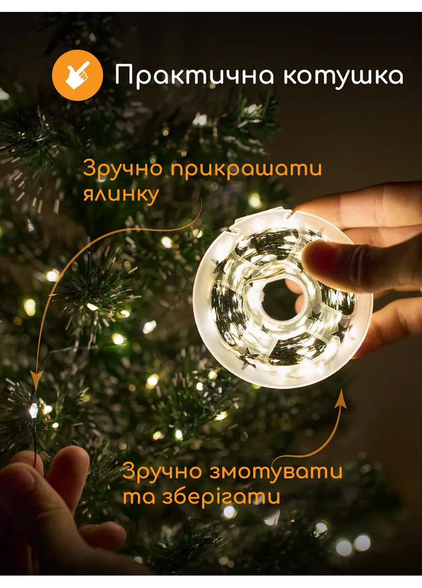 Гирлянда для елки Роса, 500 LED, тёплый белый, зелёный провод, 220 В + пульт 8 режимов UKC 1452 (351388147)