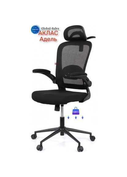 Кресло Адель Черный (Черный) Аклас (360546225)