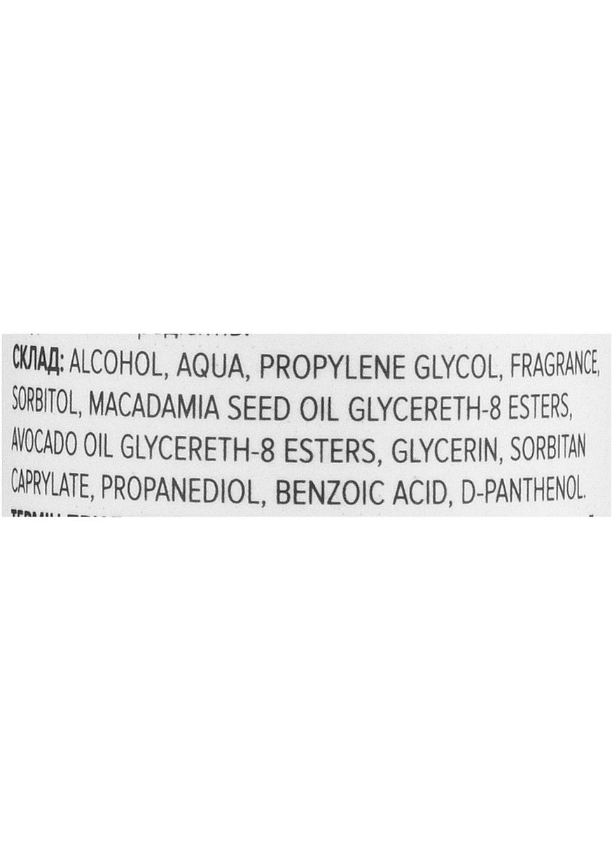 Парфюмерный спрей для тела и волос - Pink Molecule 100ml (1017039-23606592) J'erelia (368642130)