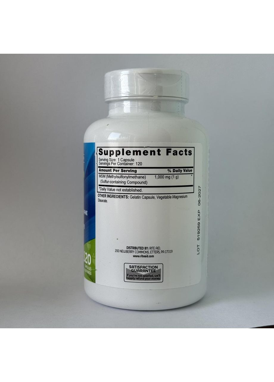 Метилсульфанілметан (МСМ) Rite Aid MSM 1000 мг 120 таб. No Brand (365806827)