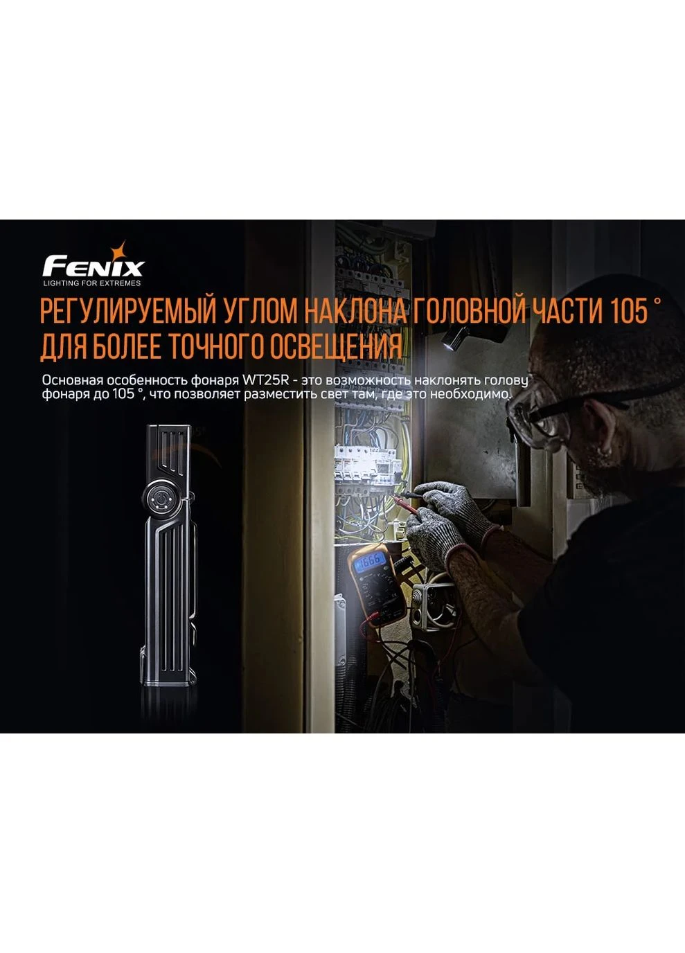 Ручной фонарь Fenix алюминиевый 135х29х24 мм белый No Brand (393514869)