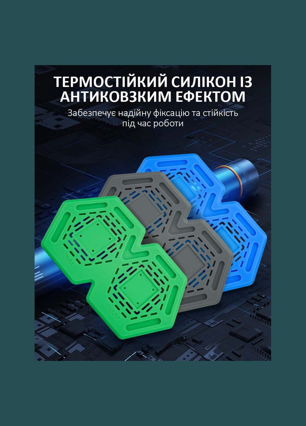 Килимок силіконовий TE-720 для ремонту BGA, реболінгу процесорів, мікросхем, магнітний Сірий TELIJIA (325701623)