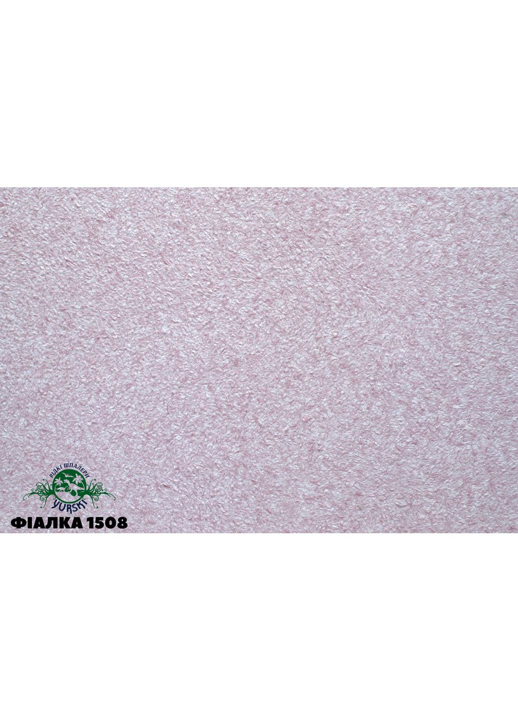 Жидкие обои Фиалка 1508 Yurski (367263131)