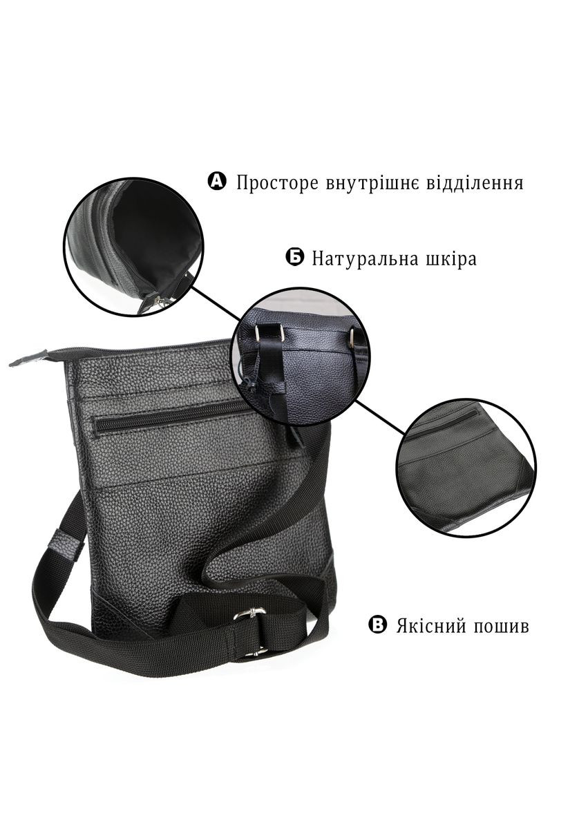 Кожаная сумка кросс боди мужская мессенджер через плечо черная 11025 Shvigel (329198626)