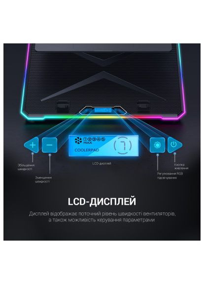 Підставка до ноутбука GAMEPRO CP940 (366656823)