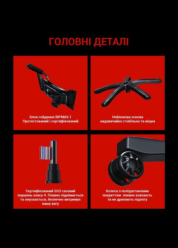 Крісло Luna Size L Black/Red PVC Anda Seat (314945190)